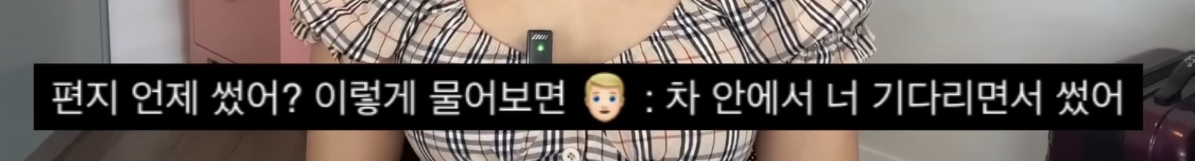 와 이런 연애도 잇군아… | 인스티즈