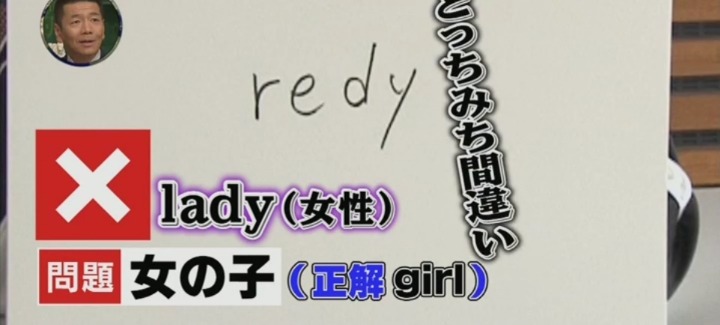 일본 연예인의 영어 실력...jpg | 인스티즈