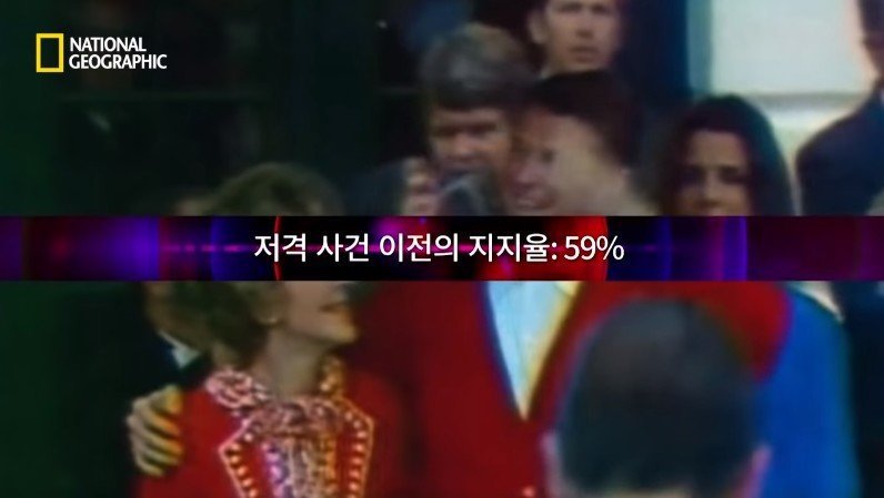 로널드 레이건 전 미국 대통령 저격 사건 | 인스티즈