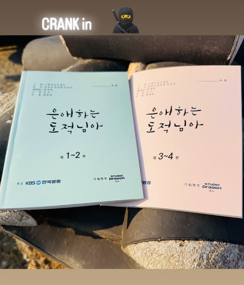방영 예정의 2020년 스튜디오드래곤 '제2회 드라마 극본 공모전' 우수상 수상작 | 인스티즈