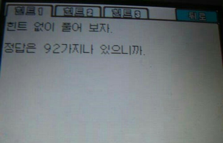 레이튼 무리수 모음.jpg | 인스티즈
