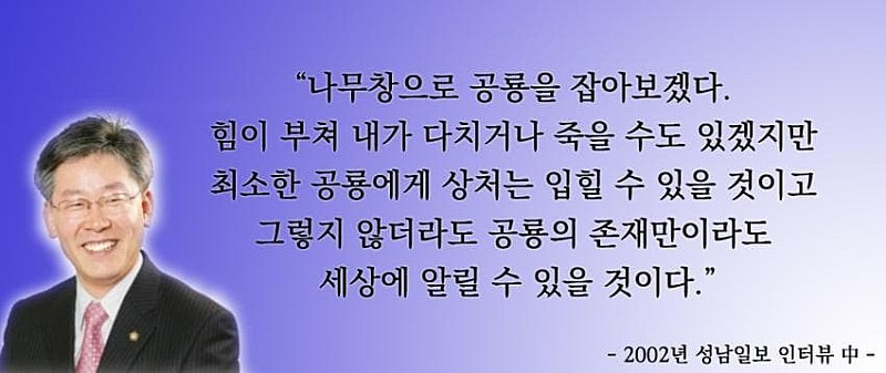 민주당 왕따였던 내가 대선후보가 된 건에 대하여 | 인스티즈