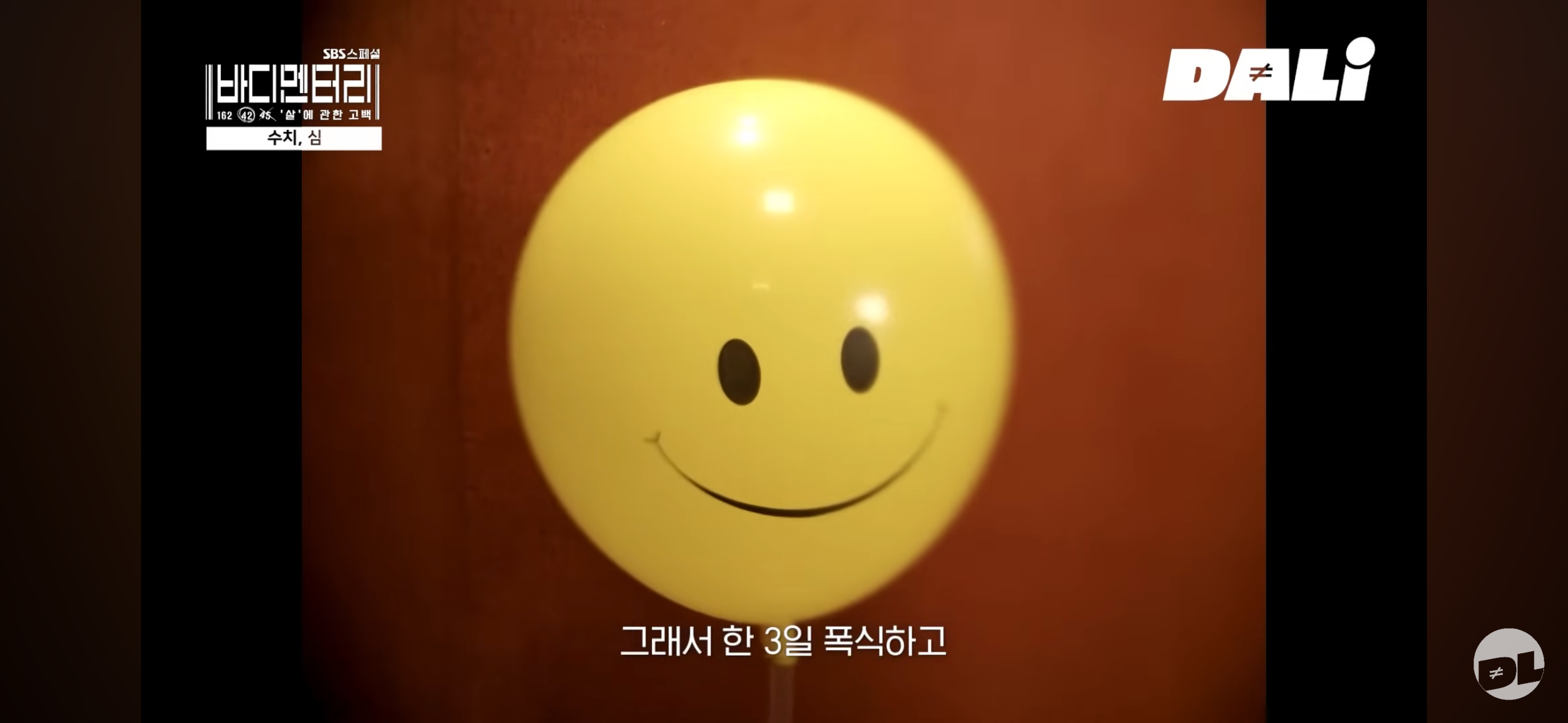 팬들이 리즈라고 극찬했던 그 시기 여돌들이 실제로 겪었던 식이장애 | 인스티즈