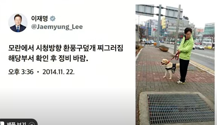 이재명 대통령의 역대급 행정능력의 원천(김어준이 본 이재명) | 인스티즈