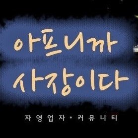 와 아이가 무인 가게에서 훔쳤는데 애엄마 역대급 반응 봐 | 인스티즈