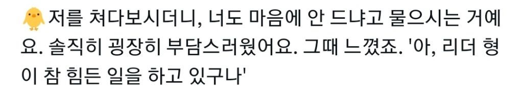 방시혁: 이 멜로디 별로니? / 지민: 네. / 방시혁: ......퇴근해라. ➡️방탄소년단 "DNA" 비하인드 | 인스티즈