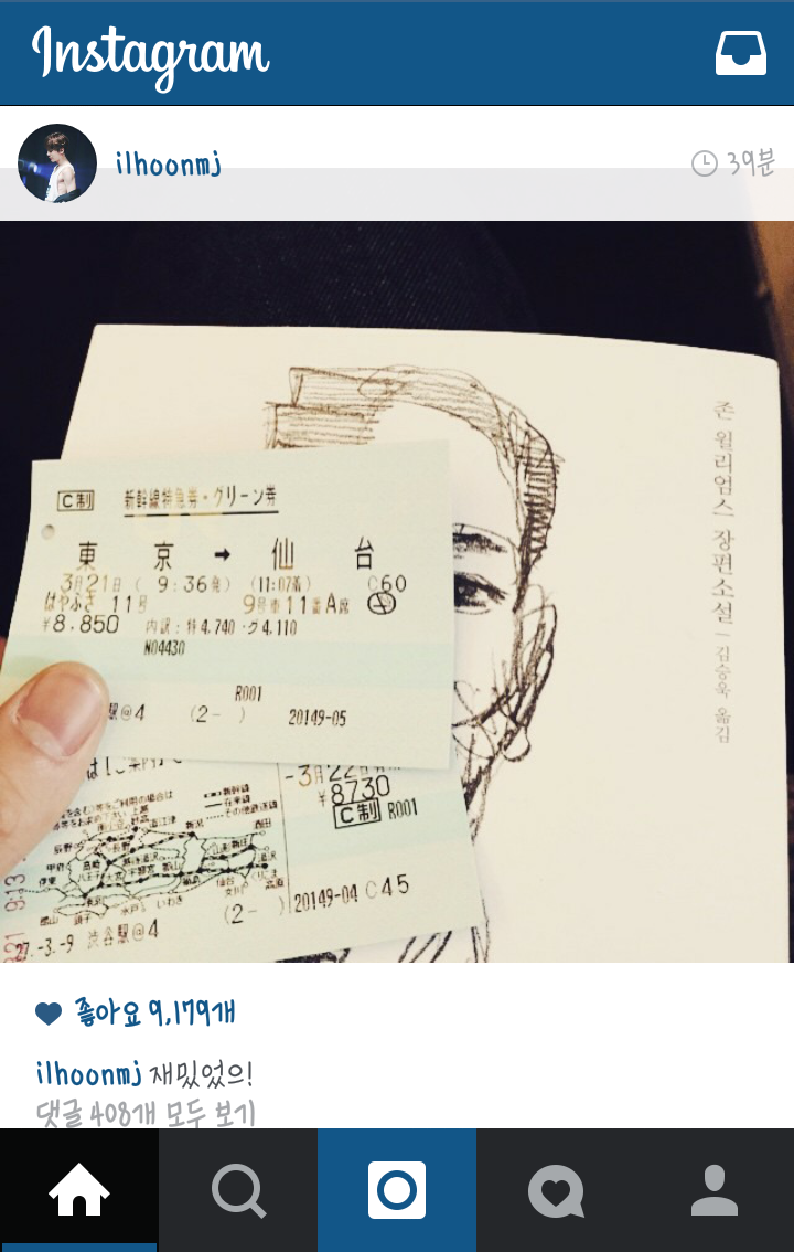 평소에 독서많이하는 남자 아이돌 넷.jpg | 인스티즈