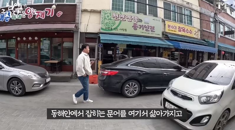 백종원 유튜브에서 후기 한결같은 해물탕집 | 인스티즈