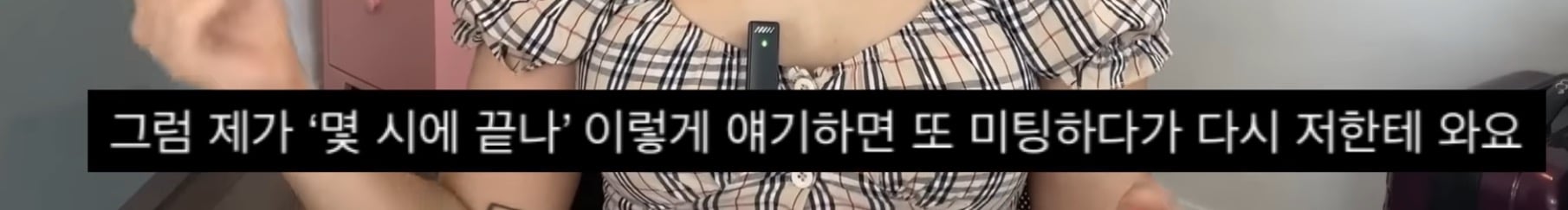와 이런 연애도 잇군아… | 인스티즈