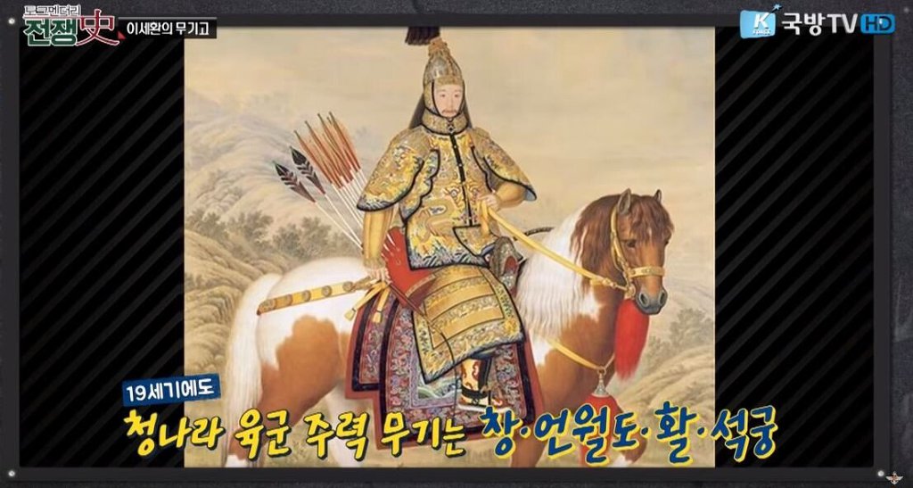 [3편] 인류역사상 가장 부도덕한 전쟁이라 불리는 전쟁, 욕망의 추악함. 아편전쟁 | 인스티즈