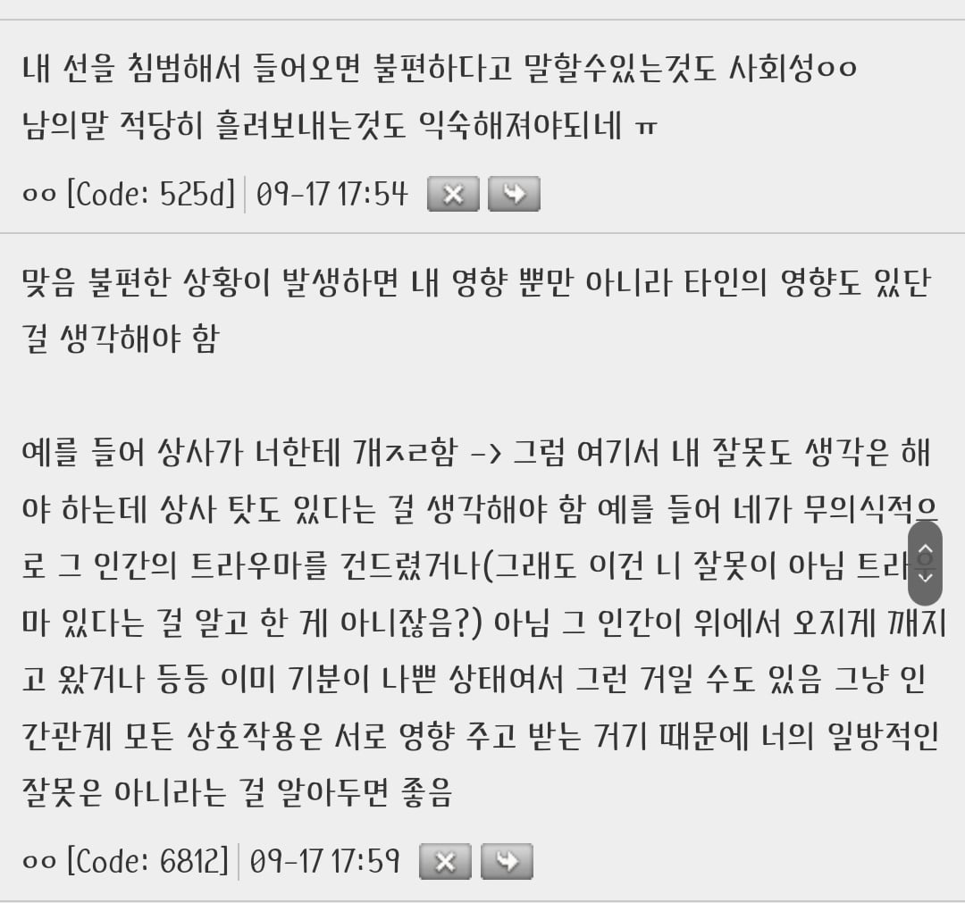아 개웃김 사회성 떨어지는 거 같아서 정말 걱정했는데 의사가 | 인스티즈