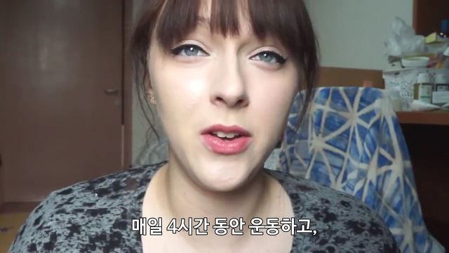 유럽여자가 보는 한국여자의 몸무게 | 인스티즈