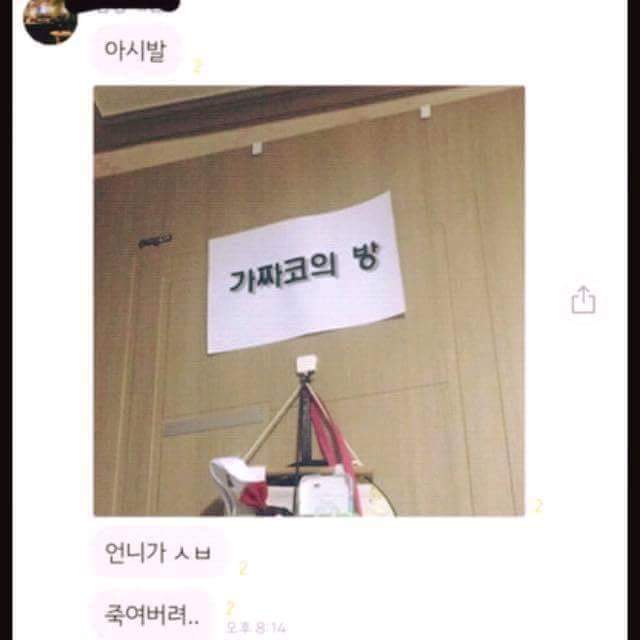 내친구 코수술했는데....jpg | 인스티즈