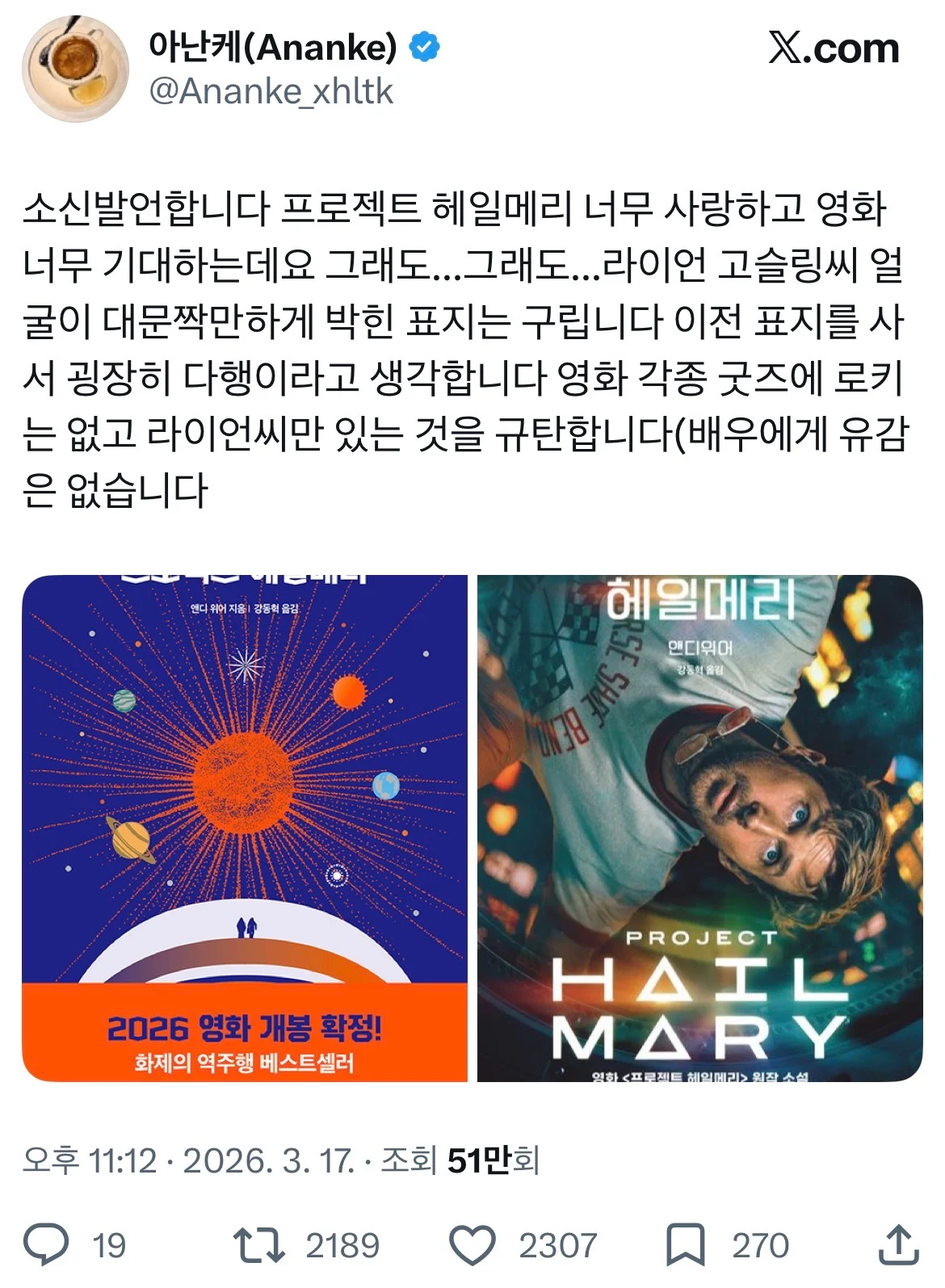 책 읽는 사람들이 은근 정말 싫어하는 거.jpg | 인스티즈