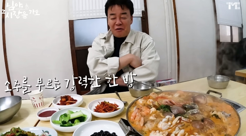 백종원 유튜브에서 후기 한결같은 해물탕집 | 인스티즈