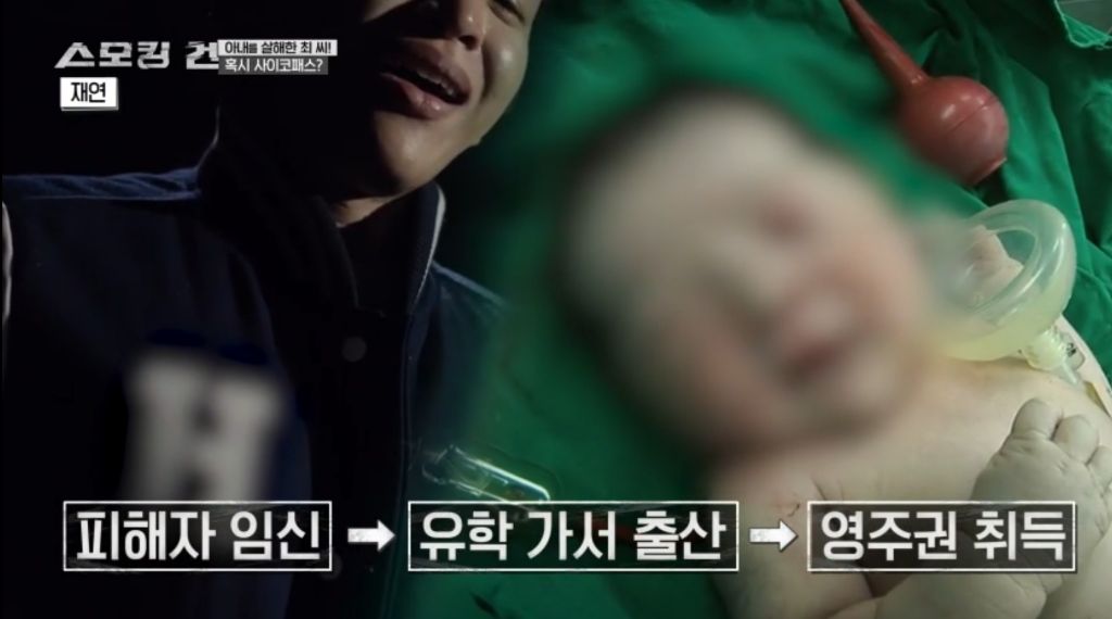 수능만점자 의대생이 여자친구 살해한 사건의 전말과 결과 | 인스티즈