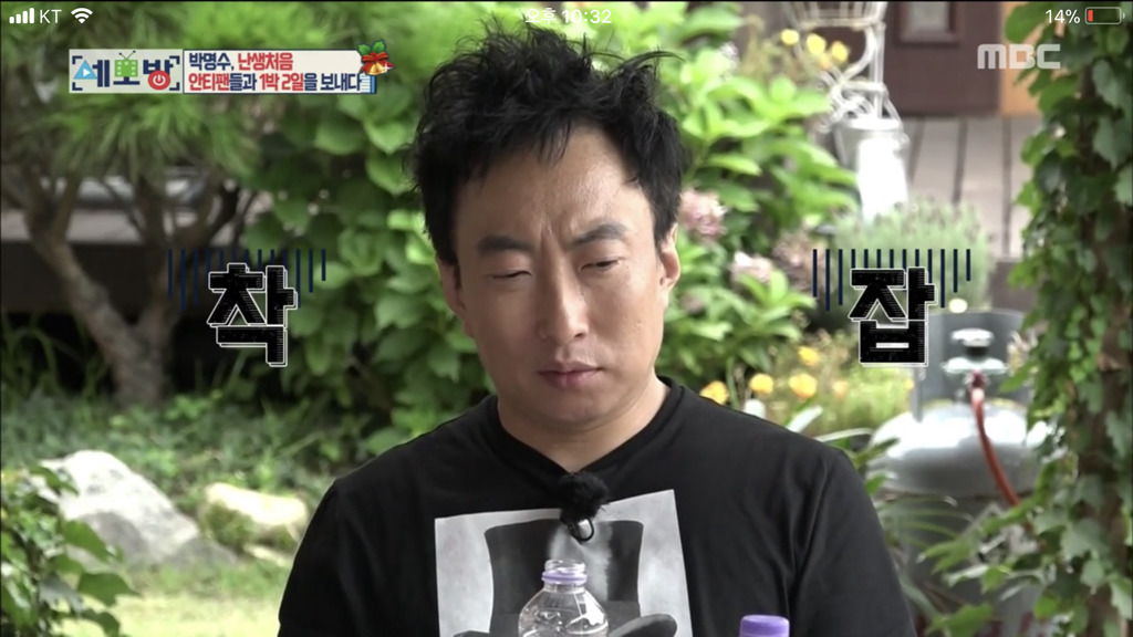 모녀가 박명수의 안티가 된 이유.jpg | 인스티즈
