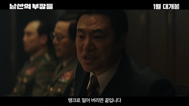 아직 개봉전인데도 대사랑 시나리오가 보인다는 영화.JPG | 인스티즈