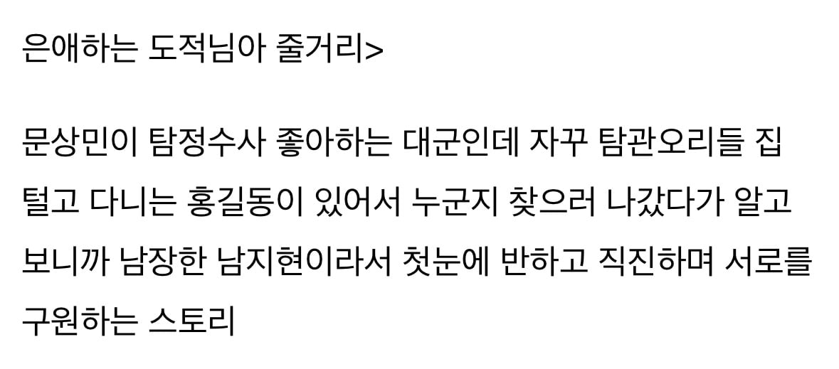 방영 예정의 2020년 스튜디오드래곤 '제2회 드라마 극본 공모전' 우수상 수상작 | 인스티즈