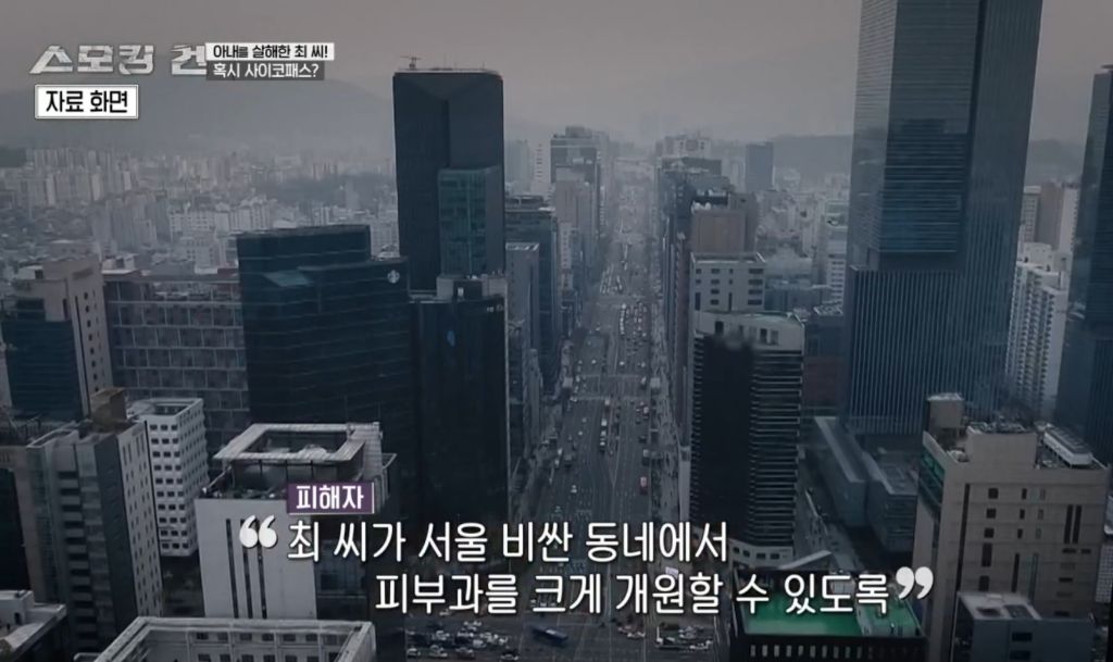 수능만점자 의대생이 여자친구 살해한 사건의 전말과 결과 | 인스티즈