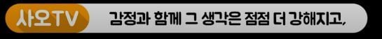 공부하다 떠오른 흑역사 & 나쁜 생각 때문에 공부에 집중이 안된 경험 있니? (뇌과학) | 인스티즈