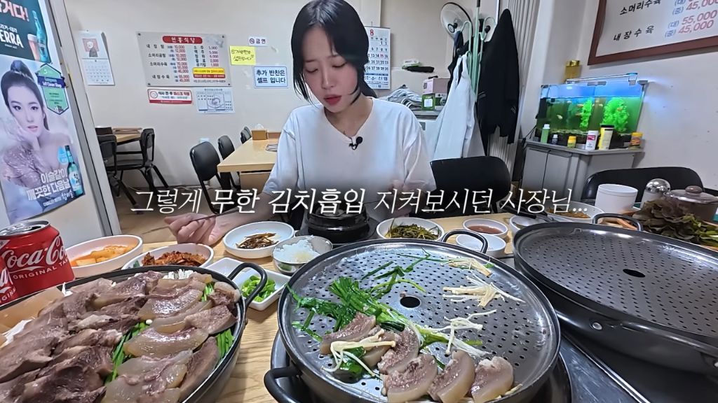 수육 3개밖에 안 주문한 쯔양 근황 | 인스티즈