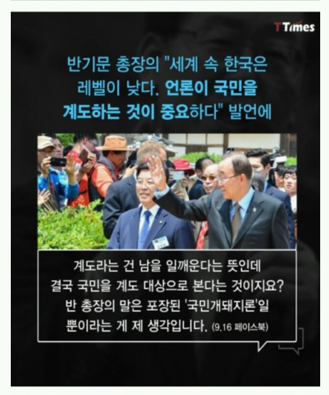이재명식 사이다 화법 | 인스티즈