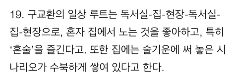 내향적이고 차분한거 같은데 은은하게 돌아버린 성격 좋아하는 달글 | 인스티즈