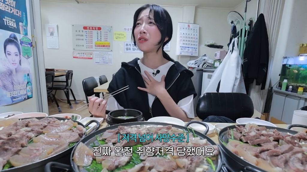 수육 3개밖에 안 주문한 쯔양 근황 | 인스티즈