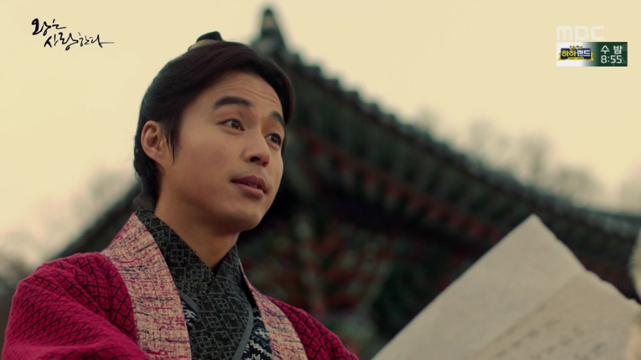 [왕은사랑한다] 고려판 아가씨 | 인스티즈