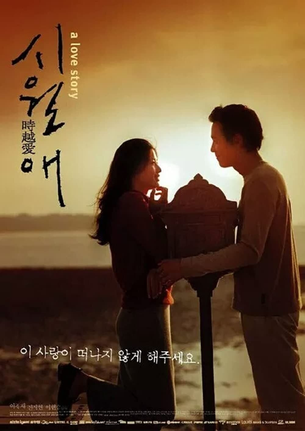 2024년 포브스 선정 꼭 봐야할 한국 영화 TOP 30 중에 몇 개 봤어? | 인스티즈