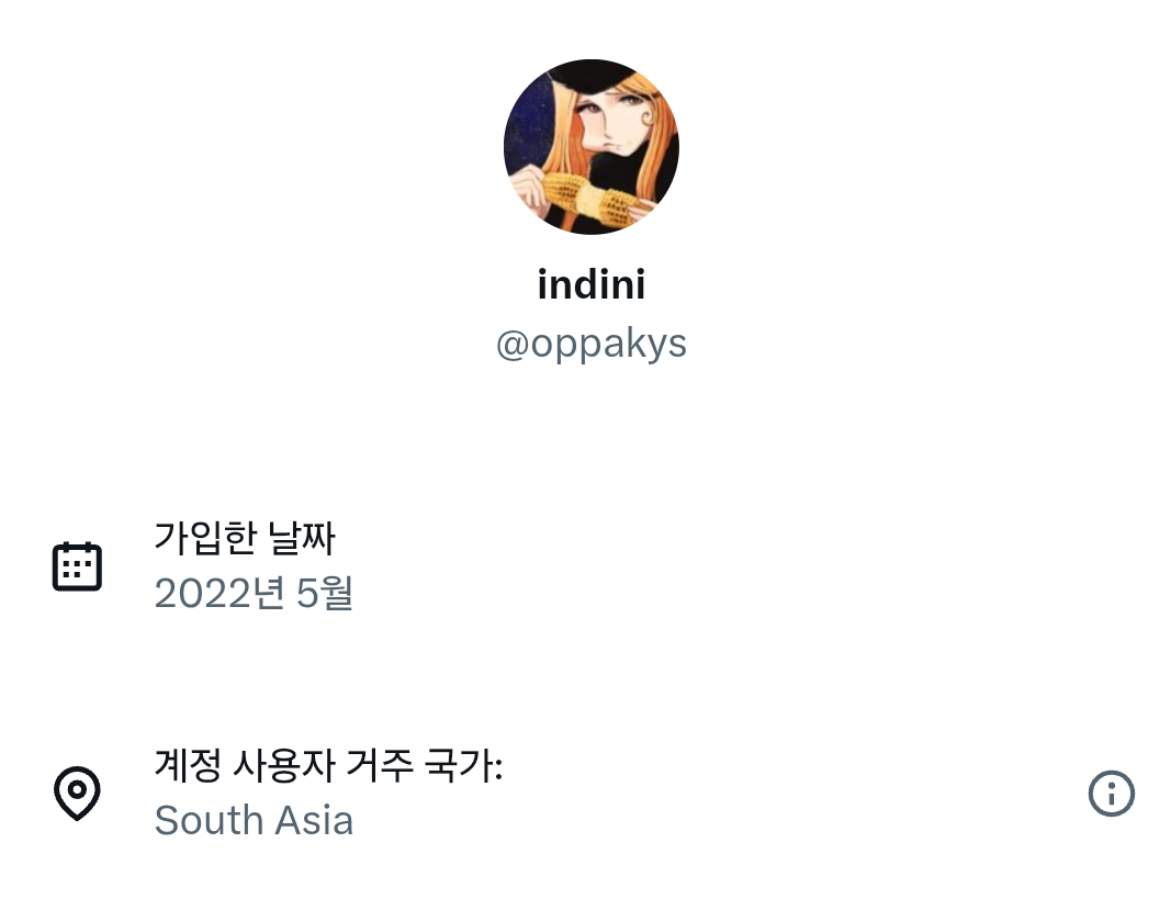 백인한테까지 화이트닝에 집착하는 한국인들 😮‍💨😮‍💨 | 인스티즈