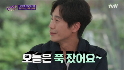 내향적이고 차분한거 같은데 은은하게 돌아버린 성격 좋아하는 달글 | 인스티즈