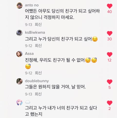 한국의 호모포비아들 수준에 충격먹은 외국인들 | 인스티즈