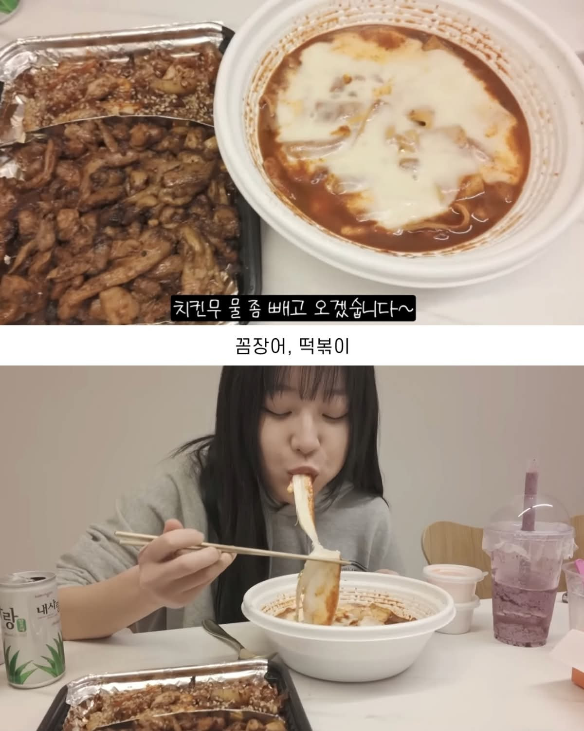 예상보다 더 놀라운 쯔양 24시간 식사량 | 인스티즈