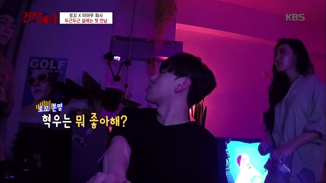 마마무 화사한테 작업거는 로꼬.jpg | 인스티즈