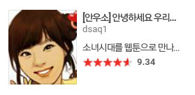 추억의 도전만화 모음 | 인스티즈