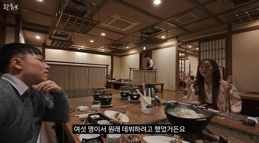 곽튜브 나온 식스틴 민영 | 인스티즈