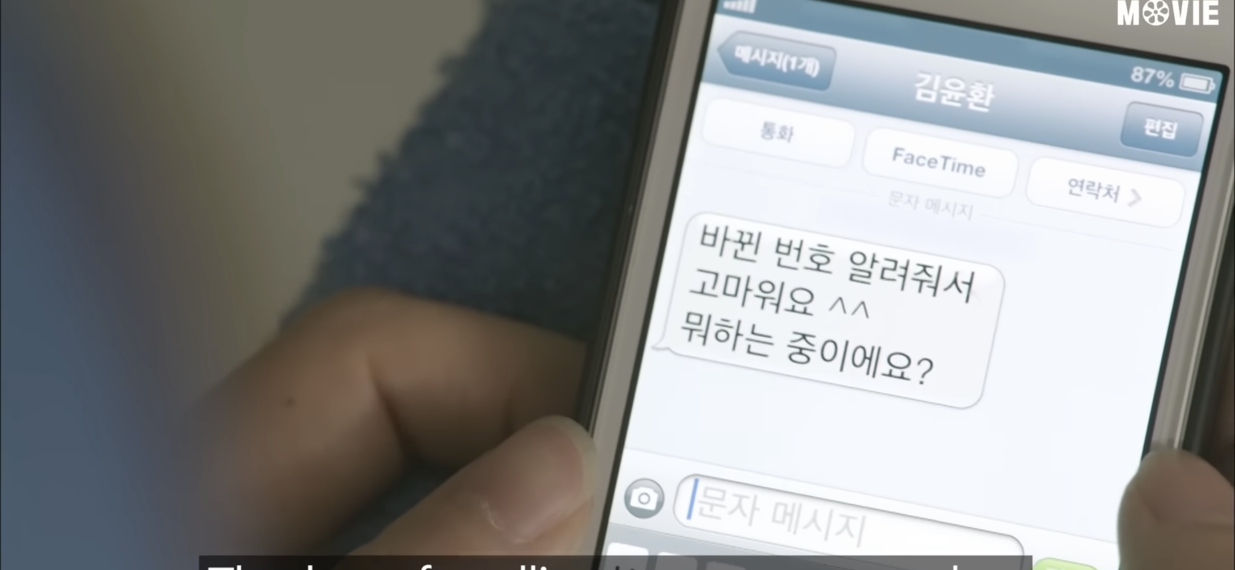 부잣집 친구 소개팅에 대신 나갔는데요.. | 인스티즈