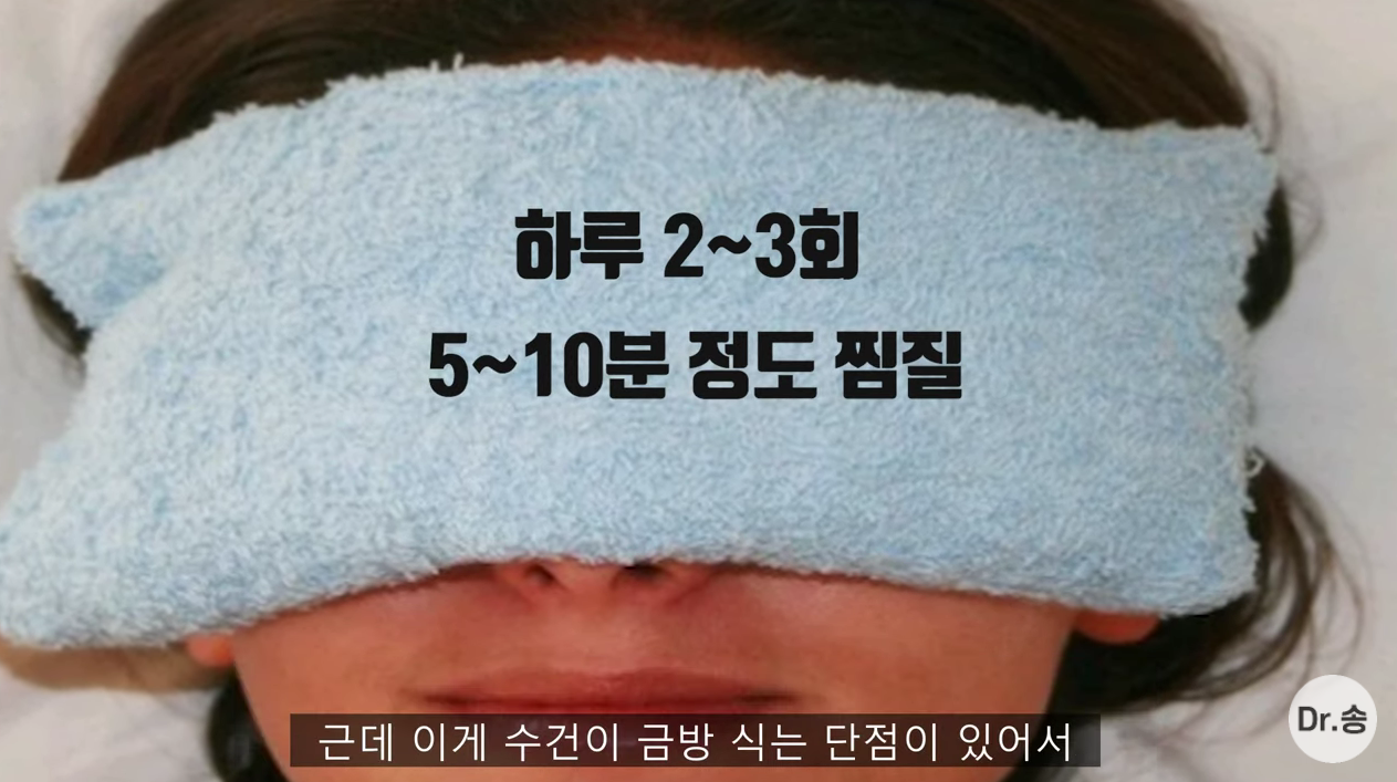 눈 충혈 없애는 법 - 만성 충혈은 이렇게 관리하는 겁니다 | 인스티즈