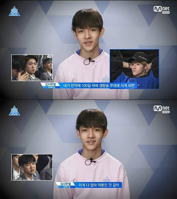 프로듀스 101 시즌 2 마지막회 눈물 펑펑 쏟은 장면 | 인스티즈