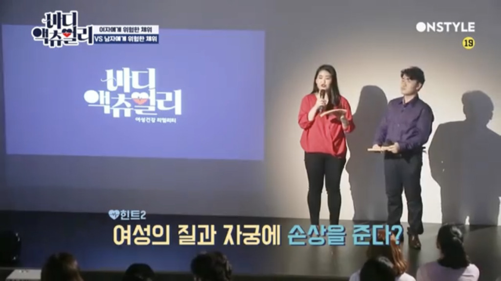 여성에게 위험한 체위,남성에게 위험한 체위 | 인스티즈