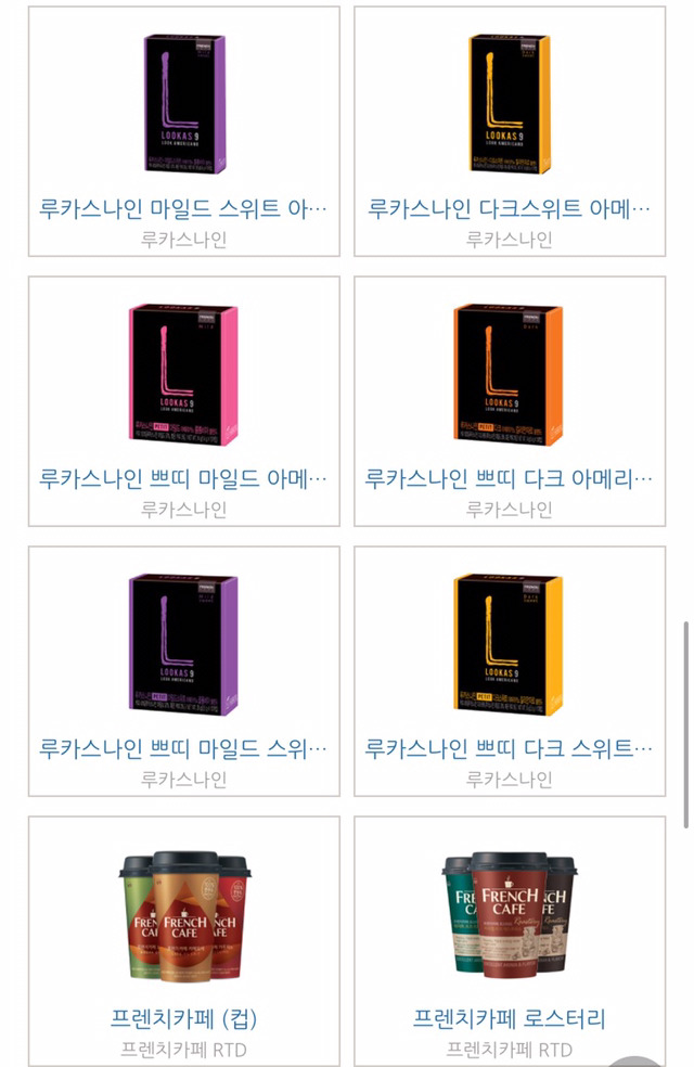 우리가 남양을 불매해야 하는 이유 | 인스티즈