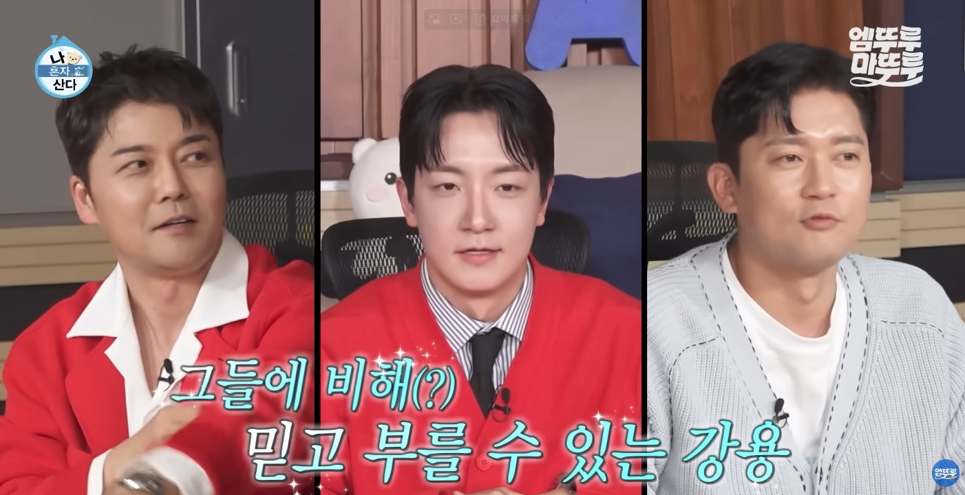 [나혼자산다] 아나운서들이 인식하는 집과 회사 간의 베스트 거리 | 인스티즈