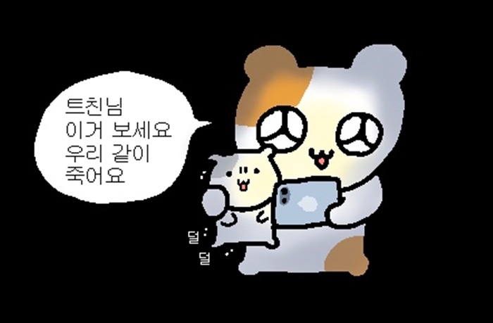 트위터에서 소소하게(사실은 겁나게) 난리난 포타글 | 인스티즈
