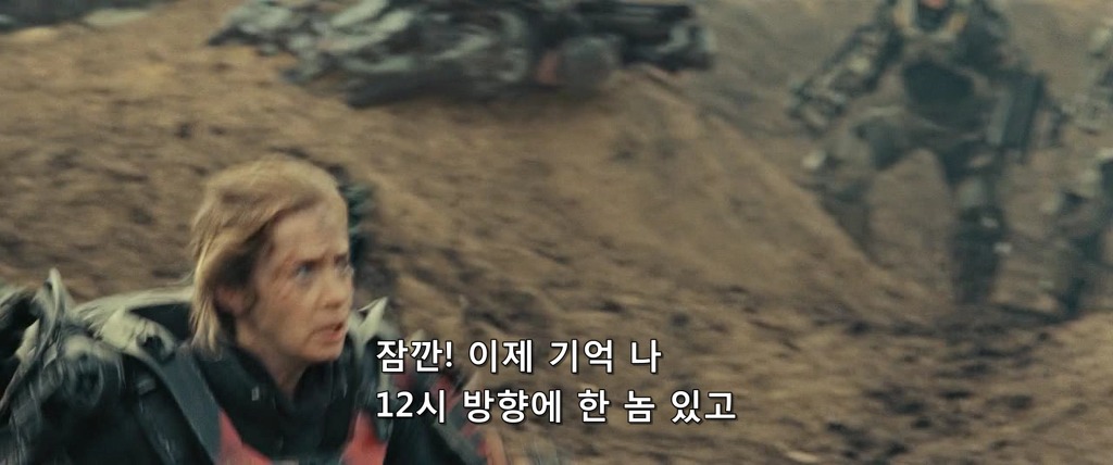 [엣지오브투모로우] 사실 겁나 찌통돋는 사랑이야기 | 인스티즈