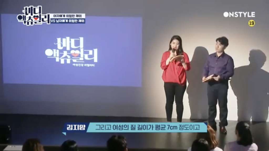 여성에게 위험한 체위,남성에게 위험한 체위 | 인스티즈