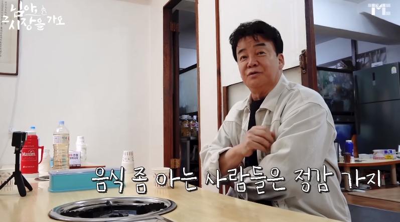 백종원 유튜브에서 후기 한결같은 해물탕집 | 인스티즈