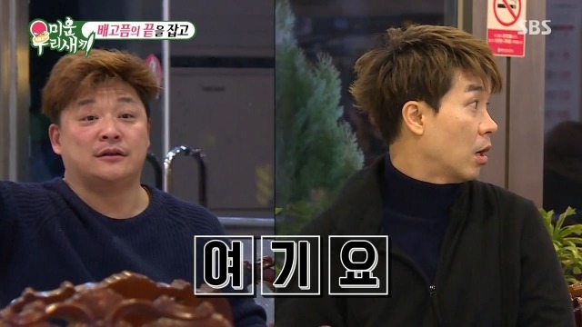 박수홍과 윤정수가 단식원을 다녀온 진짜 이유 | 인스티즈