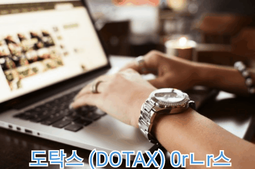설마 나도 금사빠인가~? 본격 금사빠 테스트 | 인스티즈